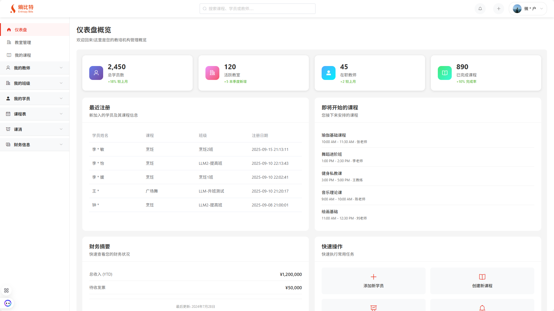 PC Product Screenshot